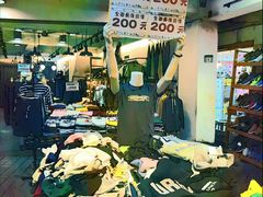 -诚品(信义店)
