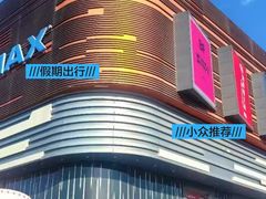 -万达广场(北京槐房店)
