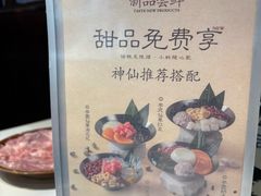 -卤校长老火锅(杨家坪直营店)