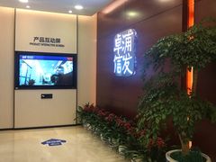 -上海浦东发展银行(北京分行营业部)