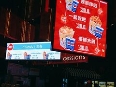 -银兴国际影城(光谷时尚城店)