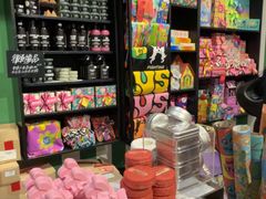 -LUSH(威尼斯人店)