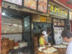 -清泉阁包子铺(中山路店)