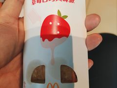 -麦当劳(光新乐购店)