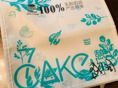 -7cake憩刻生日蛋糕·下午茶(西安店)