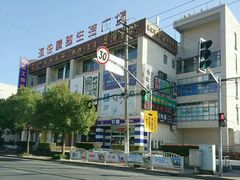 -大瀚养生SPA足道会馆(长逸店)