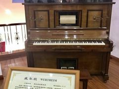 -鼓浪屿钢琴博物馆