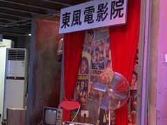 -黄师傅湿辣牛肉(胡桃里店)