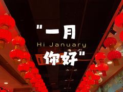 -亮欢寨酸汤鱼(沙冲路店)