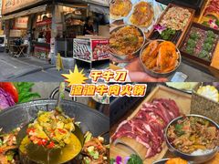 -俏媳妇火锅(宽窄巷子店)