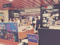 iphone_upload_pic-诚品书店(敦南店)