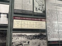 -苏皖边区政府旧址纪念馆