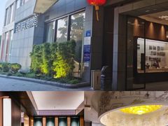-金成潮菜博物馆(海珠湿地店)