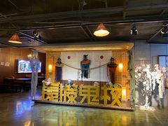 -长藤鬼校(龙翔店)