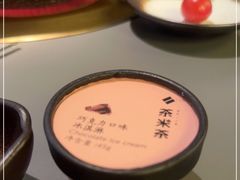 -湊湊火锅·茶憩(南京万象天地店)