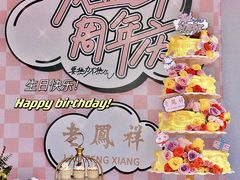 -茂业百货(东门店)