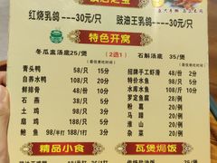 -南海鸽天下(肇庆店)
