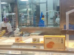 -鲍师傅糕点(虹口龙之梦店)