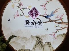 -点都德(大茶楼店)