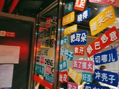 -付小姐在成都(五道口店)