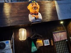 -半藏居酒屋(香港花园店)