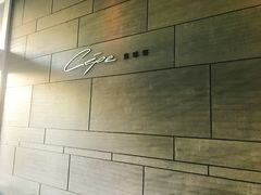 -北京金融街丽思卡尔顿酒店·意味轩 Cepe