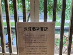 -春风习习
