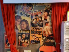 -黄师傅湿辣牛肉(胡桃里店)