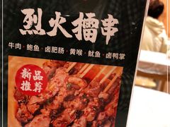 -东排食堂长沙小吃大排档(五一广场店)