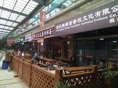 -秦云老太婆摊摊面(全国总店)