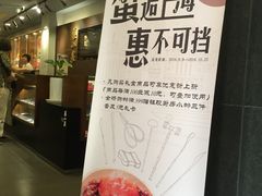-张小泉(豫园店)