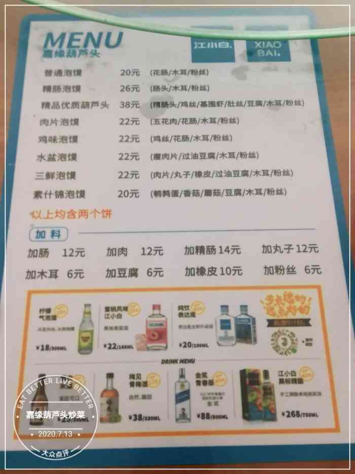 辣子炒菜教程免费网站_辣子炒菜教程免费网站大全 辣子炒菜教程免费网站_辣子炒菜教程免费网站大全