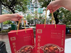 -斯丹姜母鸭·古法干香(涂门街总店)