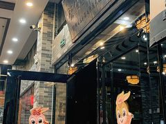 -红星光发煲仔饭(文海店)