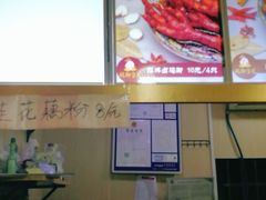 -鸡脚旮旯平江路店