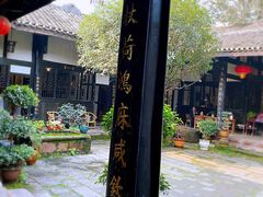 -磁器口古镇