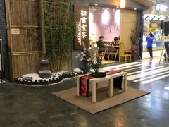 门面-扫雪煮茶(西村店)