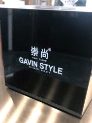 -崇尚GAVIN STYLE