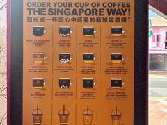 -南洋老咖啡(牛车水店)