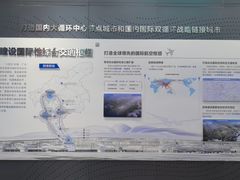 -广州市城市规划展览中心