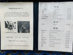 -田德能咖啡博物馆