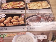 -萨莉亚意大利餐厅(白云汇店)