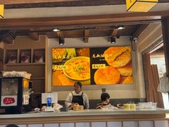 -秦园惠山豆腐花(惠山古镇店)
