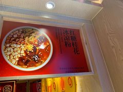 -盛香亭热卤(永旺梦乐城店)