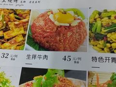 -木兰饭店(市府大路店)