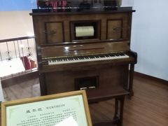 -鼓浪屿钢琴博物馆