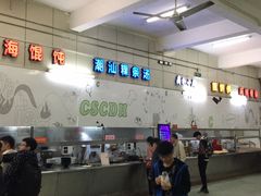 -汕头大学-食堂