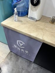 -楚沅先生专业男士脱毛连锁