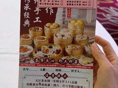 -万山楼海鲜酒家·二十三年老字号