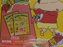 -争鲜回转寿司(朝北大悦城店)